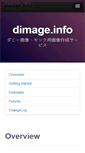 Mobile Screenshot of dimage.info