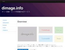 Tablet Screenshot of dimage.info